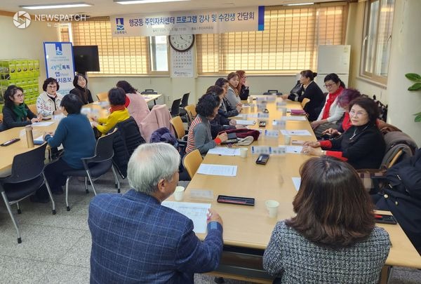 ▲강사-수강생과 함께 주민자치센터 운영 방향 논의