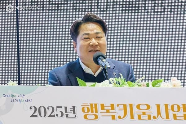 ▲2025 행복키움사업 성과공유회