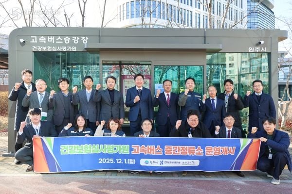 ▲혁신도시 심평원 앞 고속버스 중간정류소 신설