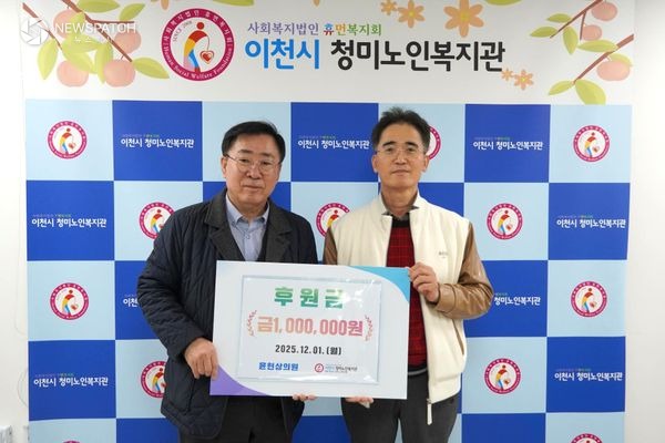 ▲장호원 윤현상의원 청미노인복지관 종사자 독감 예방 백신 비용 후원