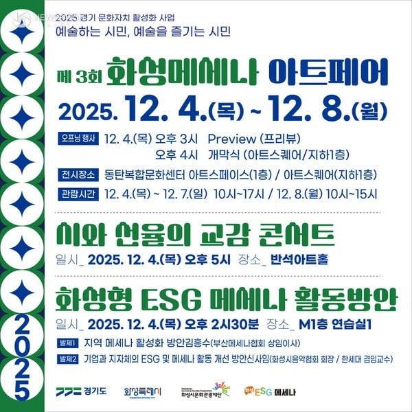 ▲프로그램 홍보물