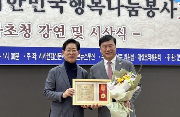 ▲이택수 도의원 대한민국 행복나눔봉사대상