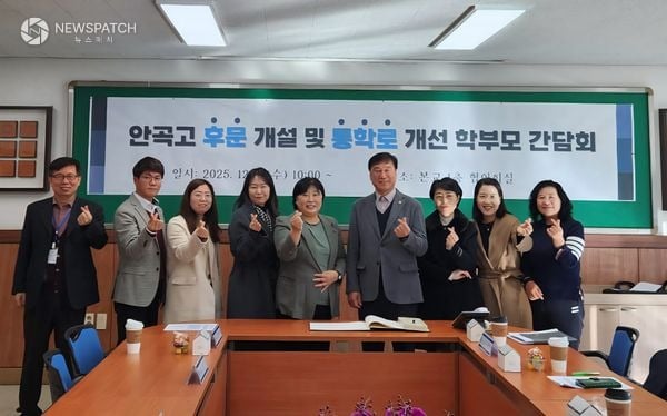 ▲이택수 도의원 안곡고 학부모 간담회