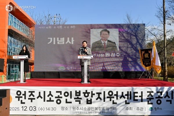 ▲소공인복합지원센터 준공식