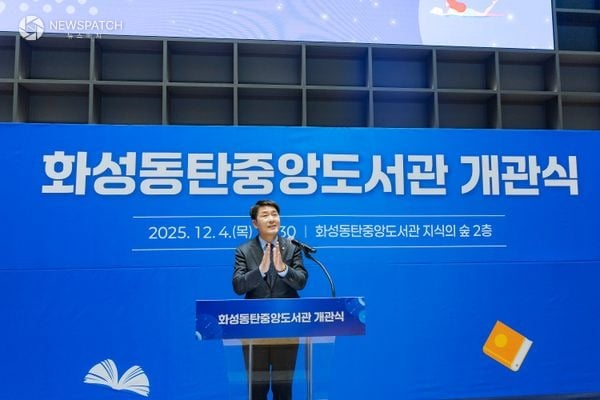 ▲배정수 의장 도서관 개관식 축사