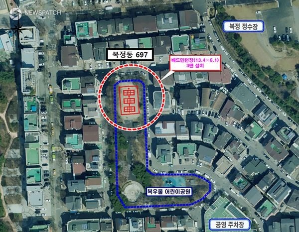 ▲성남시, 복우물어린이공원 내 배드민턴장 위치도