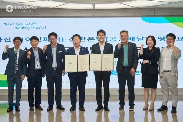 ▲아산시, 행안부 ‘2025 우수 지역금융 협력모델’ 장관표창 수상