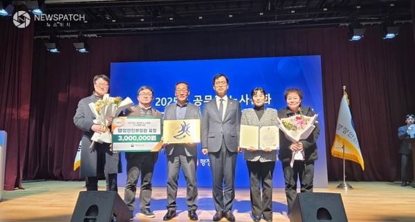 ▲ ‘2025년 공무원 노사문화 우수행정기관 및 유공자 시상식