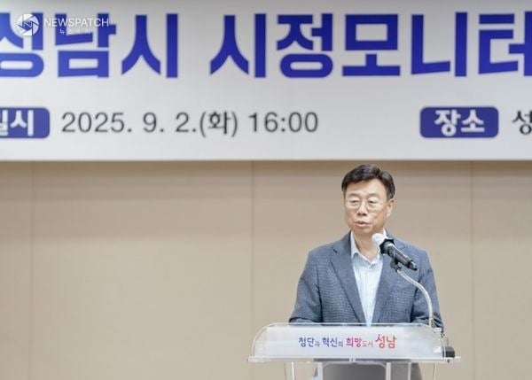 ▲신상진 성남시장이 2일 시청 한누리실에서 ‘제15기 신규 시정모니터 위촉식’