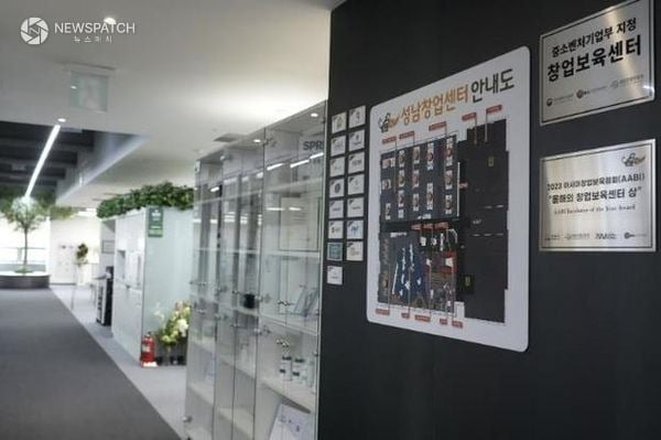 ▲성남산업진흥원 내 창업보육센터