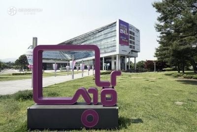 ▲성남시청 전경