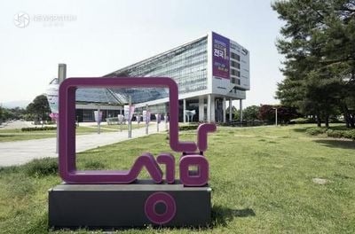 ▲성남시청 전경