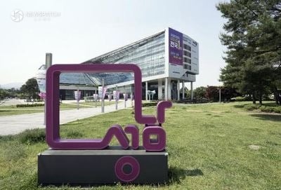 ▲성남시청 전경