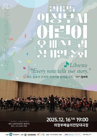 ▲포스터 이미지