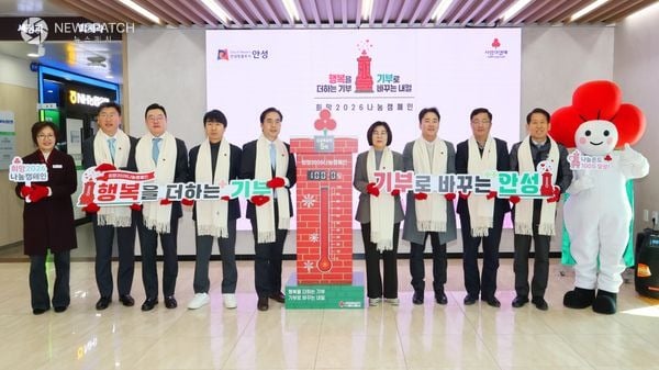 ▲희망 2026 나눔캠페인 출범식