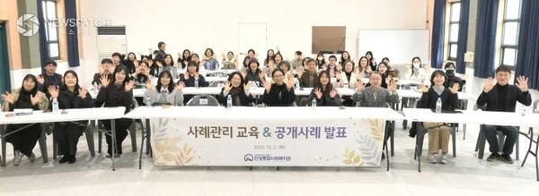 ▲사례관리 교육 및 공개사례 발표회 개최