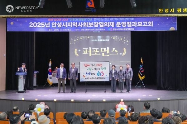 ▲운영결과보고회