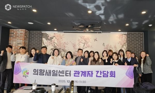 ▲여성새일센터 간담회