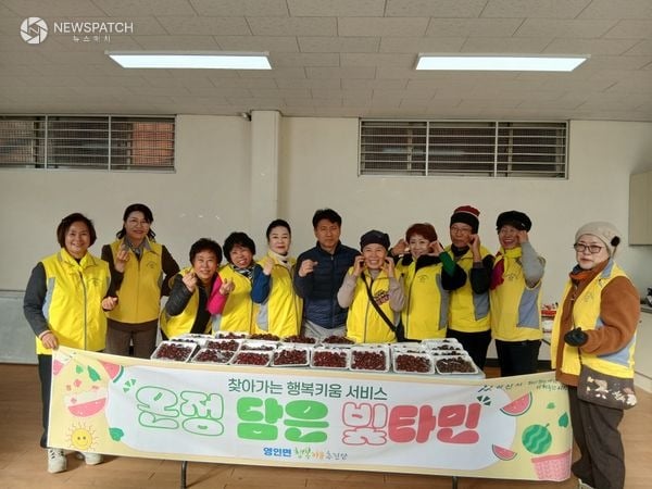 ▲아산시 영인면 행복키움추진단, 취약계층 어르신께 과일 전달하며 안부