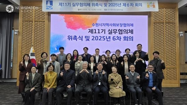 ▲수원특례시, 제11기 지역사회보장협의체 실무협의체 위원 위촉