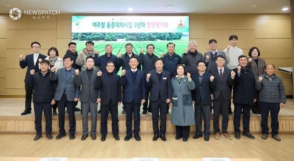 ▲여주시, 여주쌀 품종대체사업 3년차 밥맛평가회