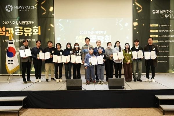 ▲정구원 화성특례시제1부시장이 2025년 성과공유회