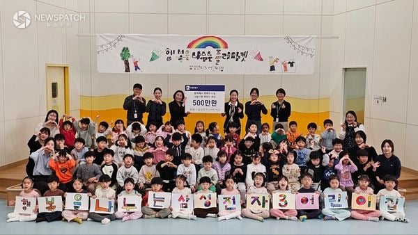 ▲삼성전자3어린이집, 플리마켓 수익금 500만 원 수원특례시에 기부