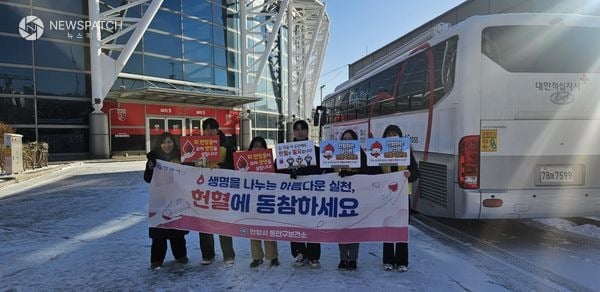 ▲안양시 동안구보건소 하반기 헌혈캠페인