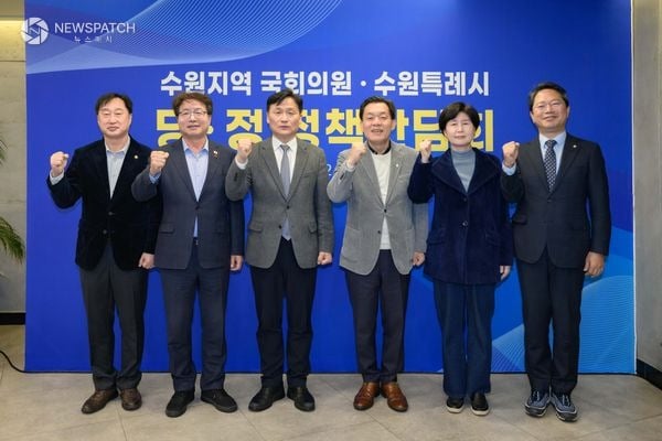 ▲이재준 수원시장, 수원지역 국회의원과 당·정 정책간담회