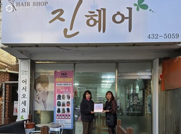 ▲정왕본동 지역사회보장협의체, 장기후원업체에 감사 현판 전달