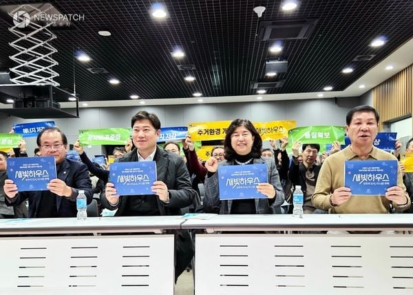 ▲도시미래위원회 집수리 정책포럼