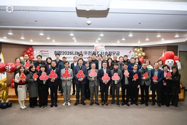 ▲희망2026 나눔캠페인 원주시