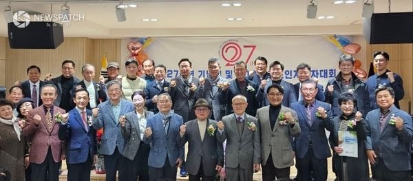 ▲대한노인회 수원시 팔달구지회, 창립 제27주년 기념식 및 2025 노인지도자대회 개최