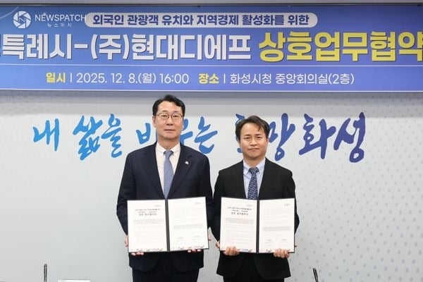▲정명근 화성특례시장과 박장서 ㈜현대디에프 대표이사가 협약