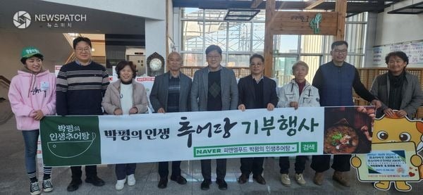 ▲싹틔움농장 및 피앤엘푸드가 8일 화성특례시 정남면에 관내 저소득층 지원