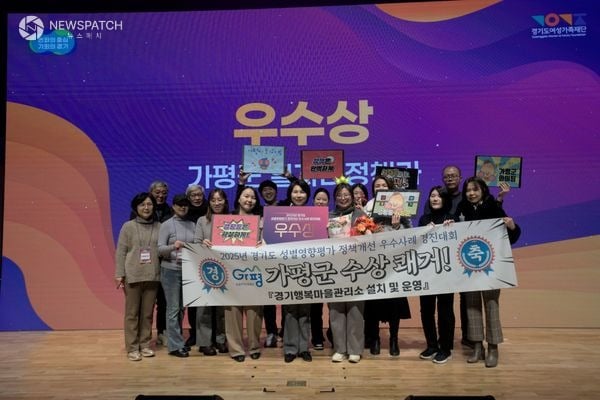 ▲경기도 성별영향평가 경진대회 ‘우수상’