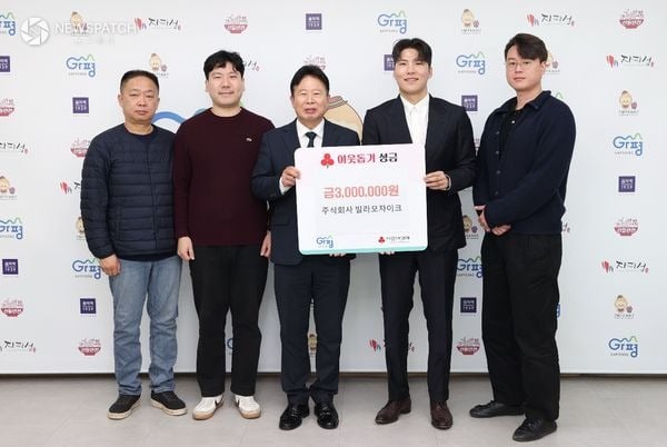 ▲㈜빌라 모자이크, 가평군에 성금 300만원 기탁