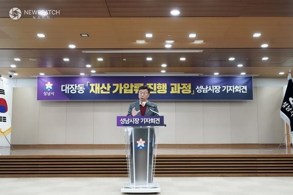 ▲신상진 성남시장