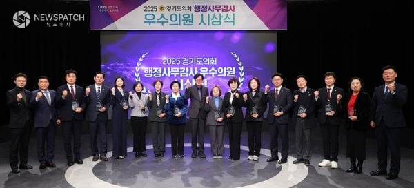 ▲경기도의회 이채영 의원, OBS 행정사무감사 우수의원 수상