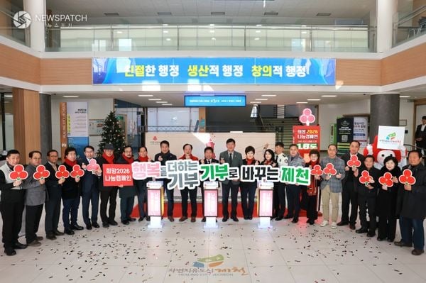 ▲희망2026나눔캠페인 사랑의 온도탑 제막식