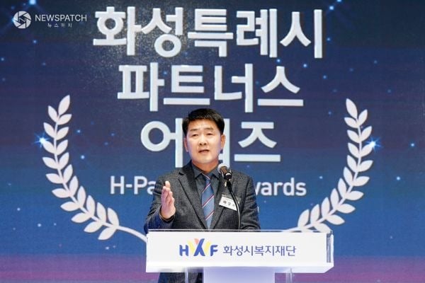 ▲배정수 의장 어워즈 축사