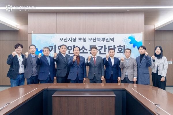 ▲세마산단 현안 점검 간담회