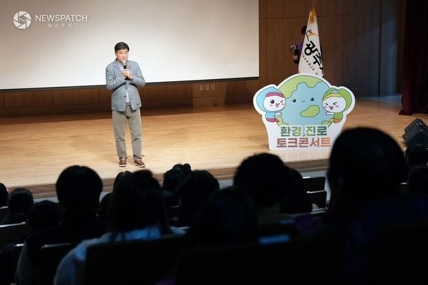 ▲‘환경 진로 토크콘서트’ 