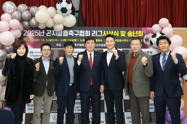 ▲곤지암읍 축구협회, 광주시에 감사패 전달