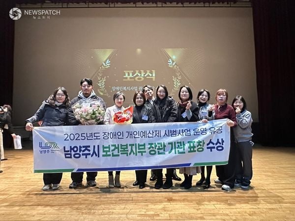 ▲장애인개인예산제 시범사업 유공 ‘보건복지부장관 표창’수상