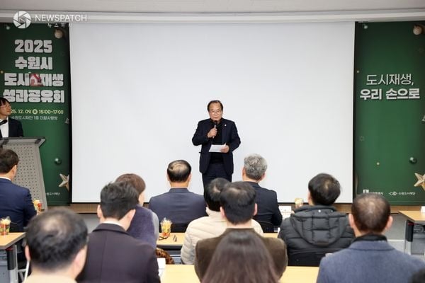 ▲수원시 도시재생 성과공유회 이찬용 위원장 축사