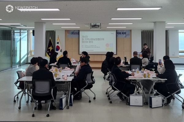 ▲지역사회보장협의체 위원장 협의회 회의