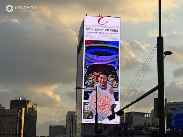 ▲광화문 한복판에 뜬 ‘진주무관’ 프로포즈