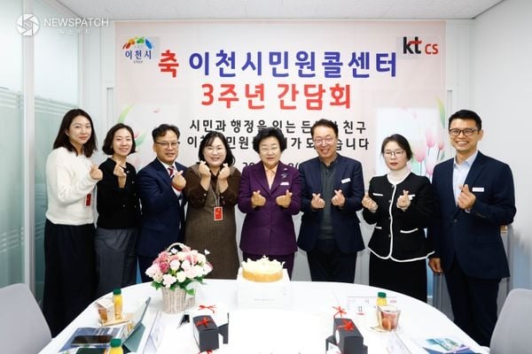 ▲이천시민원콜센터 개소 3주년 기념 간담회