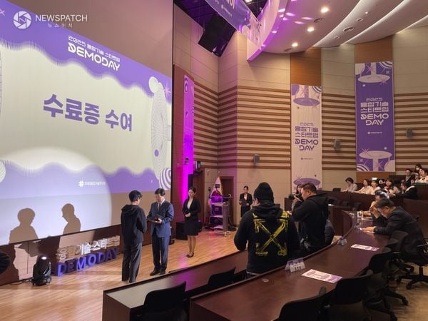 ▲2025년 융합기술 데모데이
